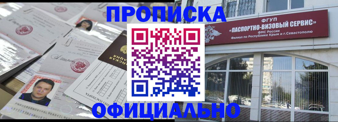 регистрация для дет. сада в Саранске